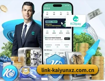 开云下载 APP(kaiyun)