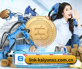 开云下载 APP 界面(kaiyun)