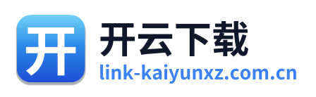开云下载